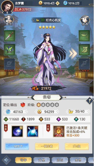 超神格斗杀破狼手游官方版下载 超神格斗杀破狼手游官方版下载