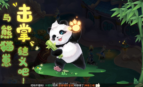 梦想桃源手游下载