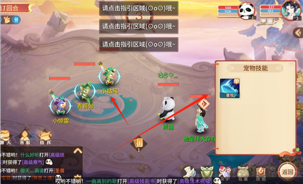 梦想桃源手游下载