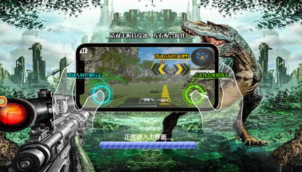 侏罗纪破坏重生之路手游下载