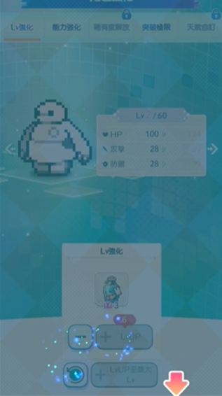 迪士尼像素冒险手游下载 迪士尼像素冒险手游下载