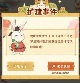 某某朝的女子乐坊最新版本下载