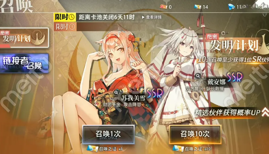 梦的第七章手游官方正版下载