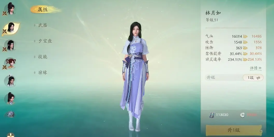 仙剑世界官方正版最新下载安装