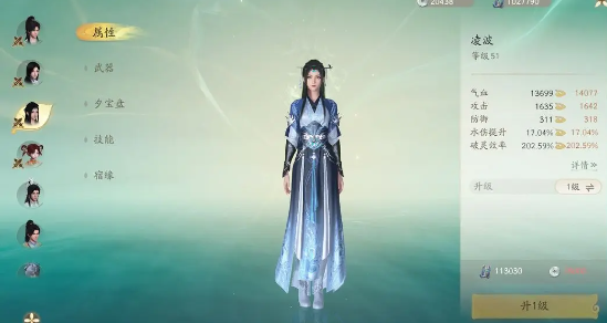 仙剑世界官方正版最新下载安装