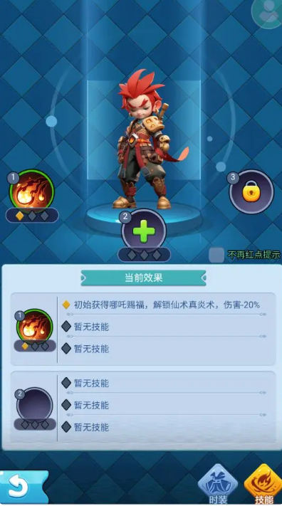 黎明救援小游戏最新版下载 黎明救援小游戏最新版下载