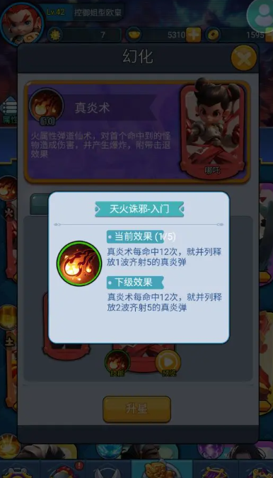 黎明救援小游戏最新版下载 黎明救援小游戏最新版下载