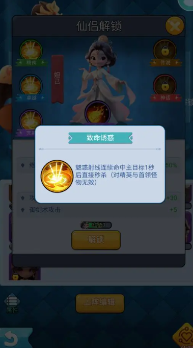 黎明救援小游戏最新版下载 黎明救援小游戏最新版下载