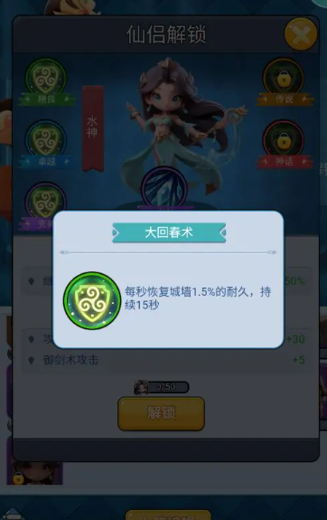 黎明救援小游戏最新版下载 黎明救援小游戏最新版下载