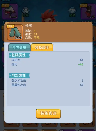 黎明救援小游戏最新版下载 黎明救援小游戏最新版下载