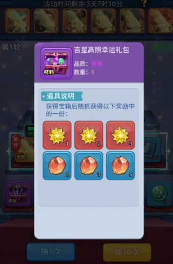 黎明救援小游戏最新版下载 黎明救援小游戏最新版下载