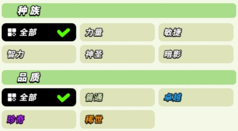 童话大乱斗游戏下载