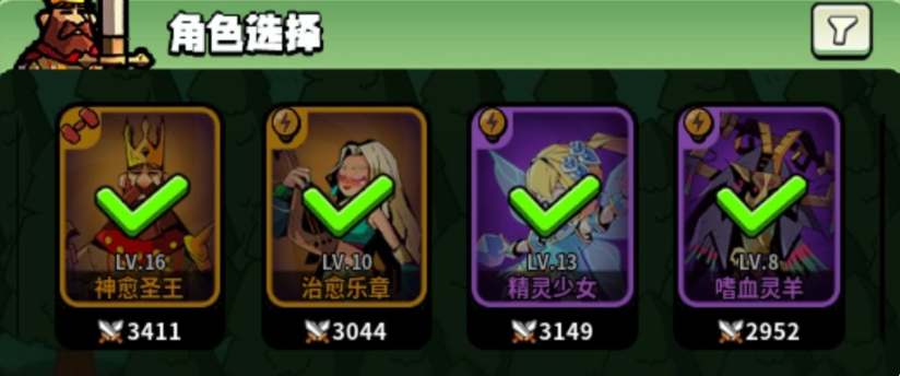 童话大乱斗游戏下载