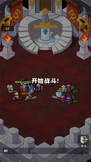 童话大乱斗游戏下载