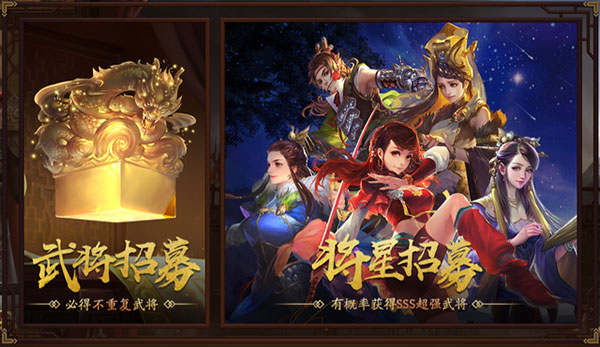 三国杀一将成名最新版本手游 下载