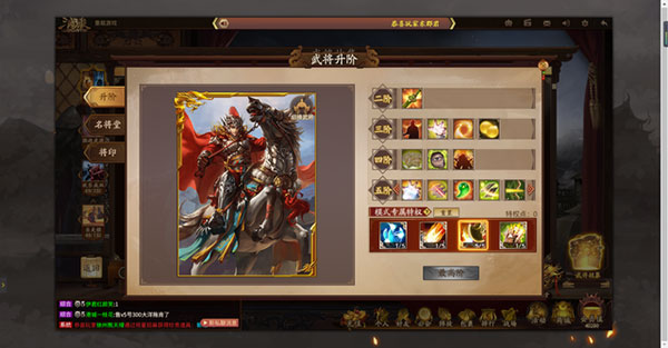 三国杀一将成名最新版本手游 下载