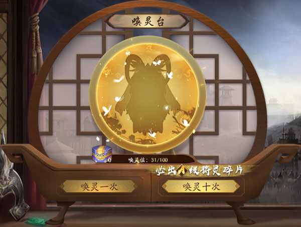 三国杀一将成名最新版本手游 下载