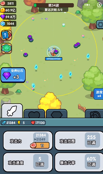 小小塔防最新版本下载