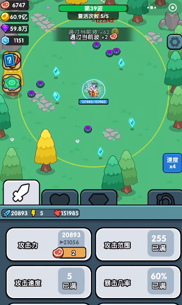 小小塔防最新版本下载