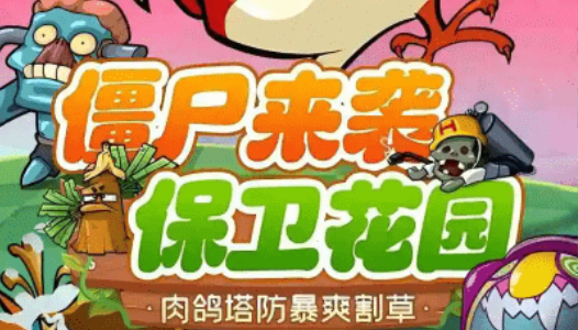 萌萌方块手游官方下载安装