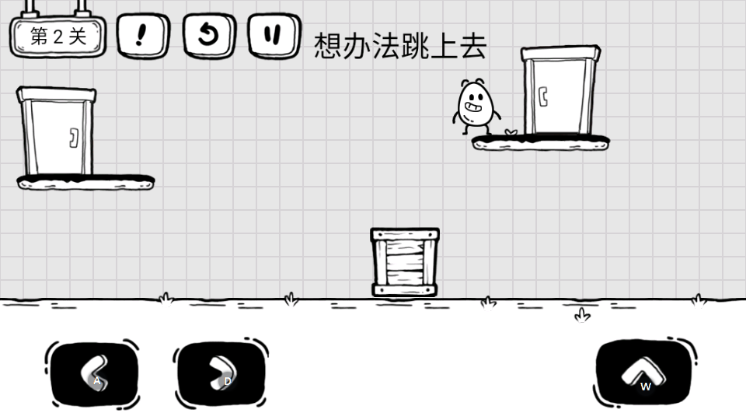 茶叶蛋大冒险免广告获得奖励版下载