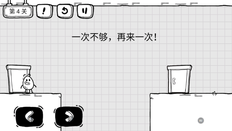 茶叶蛋大冒险免广告获得奖励版下载