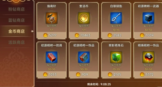 遗迹旅人国服手机版下载