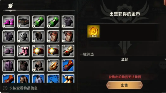 遗迹旅人国服手机版下载