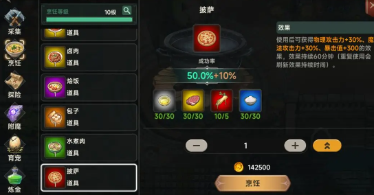 遗迹旅人国服手机版下载