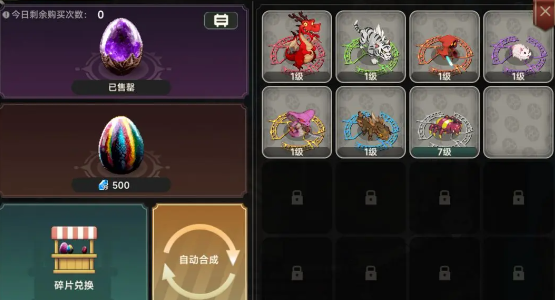 遗迹旅人国服手机版下载