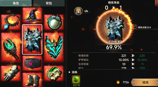 遗迹旅人国服手机版下载