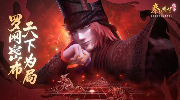 秦时明月沧海0.1折免费版手游下载