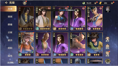 秦时明月沧海0.1折免费版手游下载