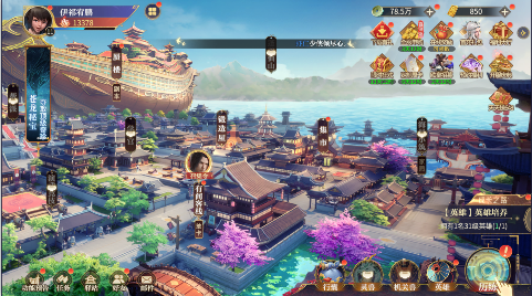 秦时明月沧海0.1折免费版手游下载