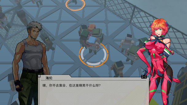 特攻纪元下载最新版