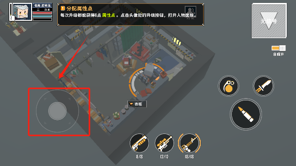 特攻纪元下载最新版