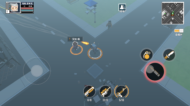 特攻纪元下载最新版