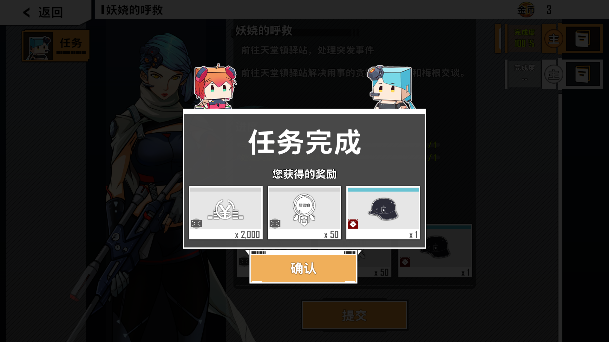 特攻纪元下载最新版