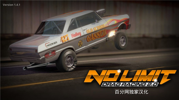 无极限飙车2内置mod汉化版下载