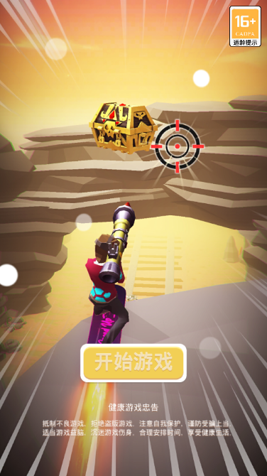 刺激摩托小游戏下载