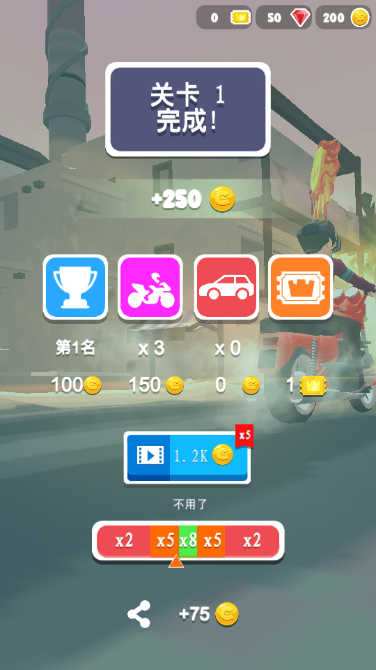 刺激摩托小游戏下载