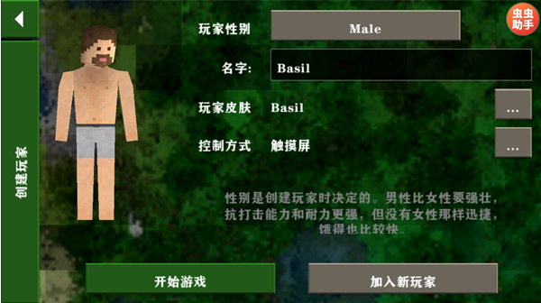 生存战争2.3联机版最新版本下载