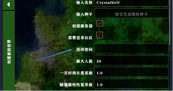 生存战争2.3联机版最新版本下载