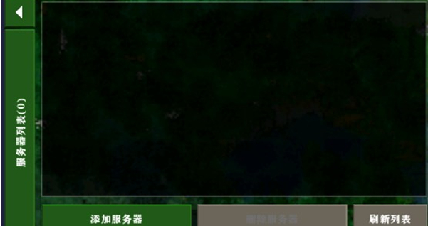 生存战争2.3联机版最新版本下载