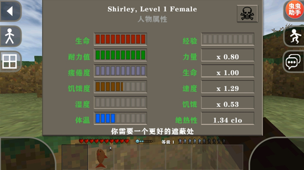 生存战争2.3联机版最新版本下载