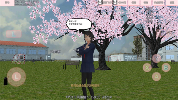 樱花高校恋爱世界下载手机版