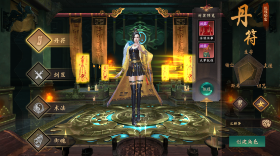 修罗道Online0.1折免单版手游下载