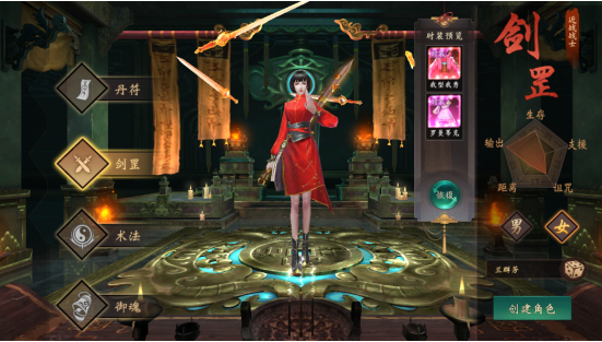 修罗道Online0.1折免单版手游下载