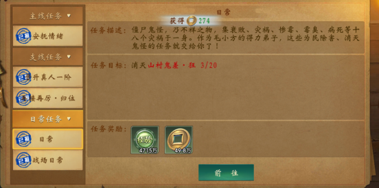 修罗道Online0.1折免单版手游下载