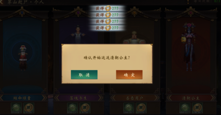 修罗道Online0.1折免单版手游下载